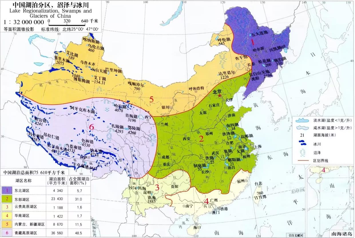中国湖泊分布.jpg