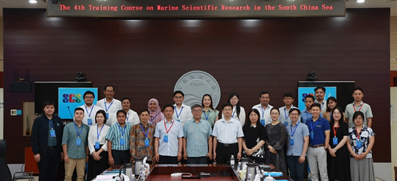 第四届南海海洋科研培训班在中国海洋大学举办