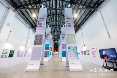 用影像传递科学之美——中国科大“当你IN THE LAB”科学摄影展结束