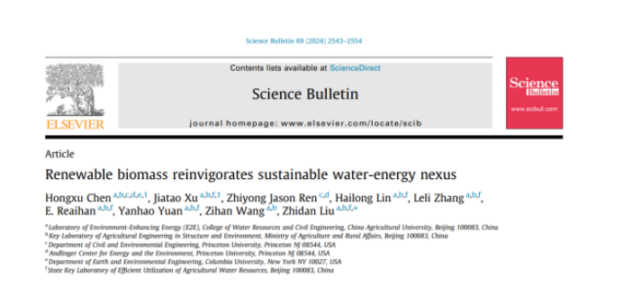 刘志丹教授团队发现了一种可持续的“生物质-水环境-能源”策略