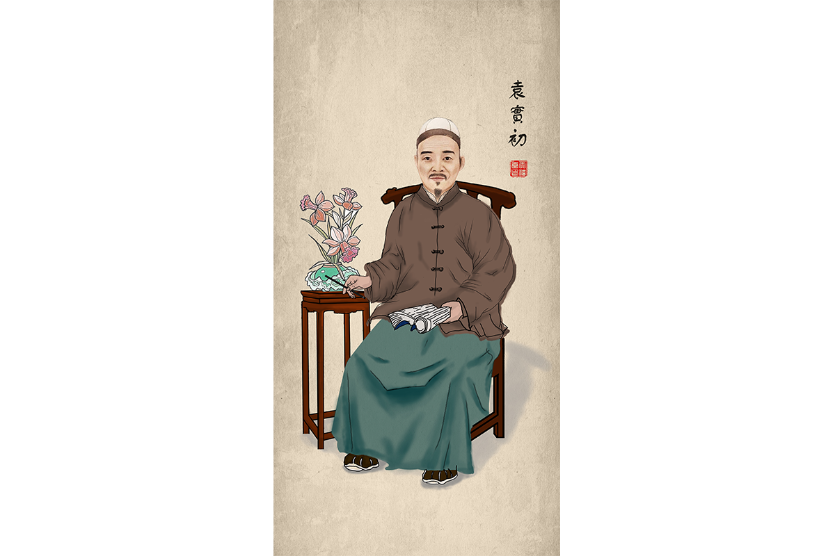 袁实初的作品-袁实初