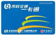 8c1001e93901213f45910d0c5ee736d12e2e9544.webp.png