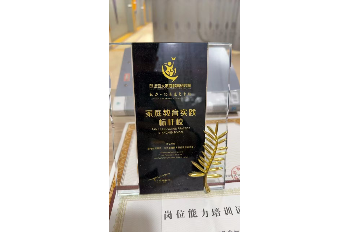 黄铭杰(心理咨询师)的作品-黄铭杰心理咨询师