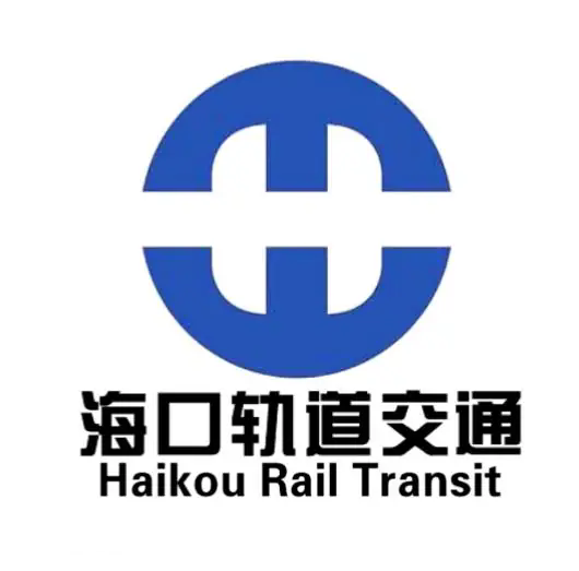 海口地铁
