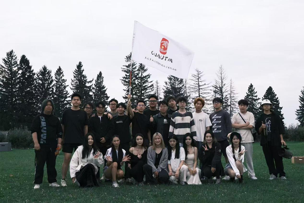 多伦多大学密西沙加大学生联谊会的作品-CUAUTM
