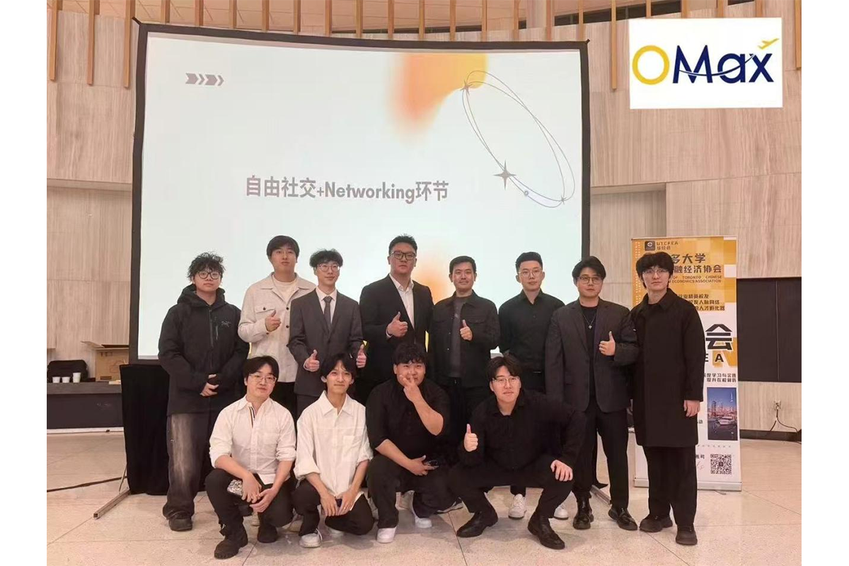 多伦多大学密西沙加大学生联谊会的作品-CUAUTM