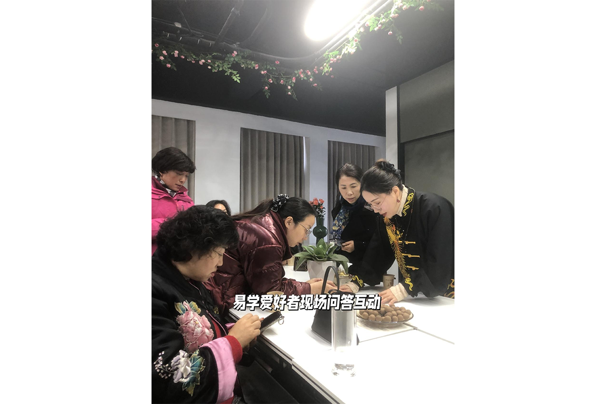 严雪芬的作品-严雪芬易学