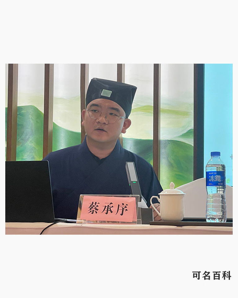蔡承序的作品-蔡承序 非遗传承人