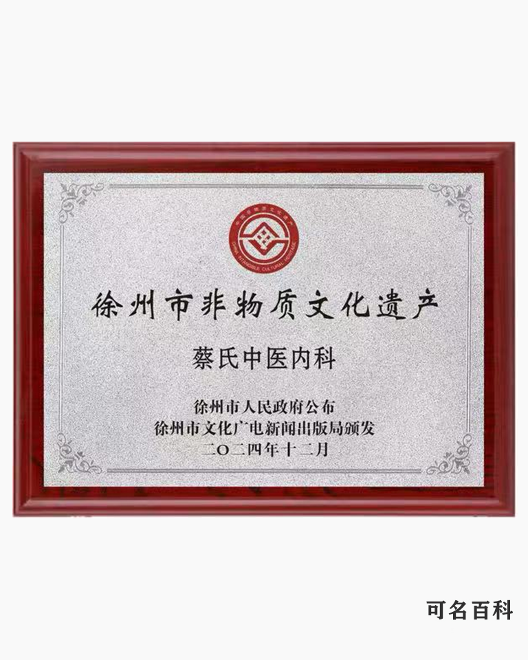 蔡承序的作品-福坤资本管理有限公司 蔡承序