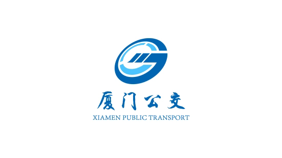 厦门公交