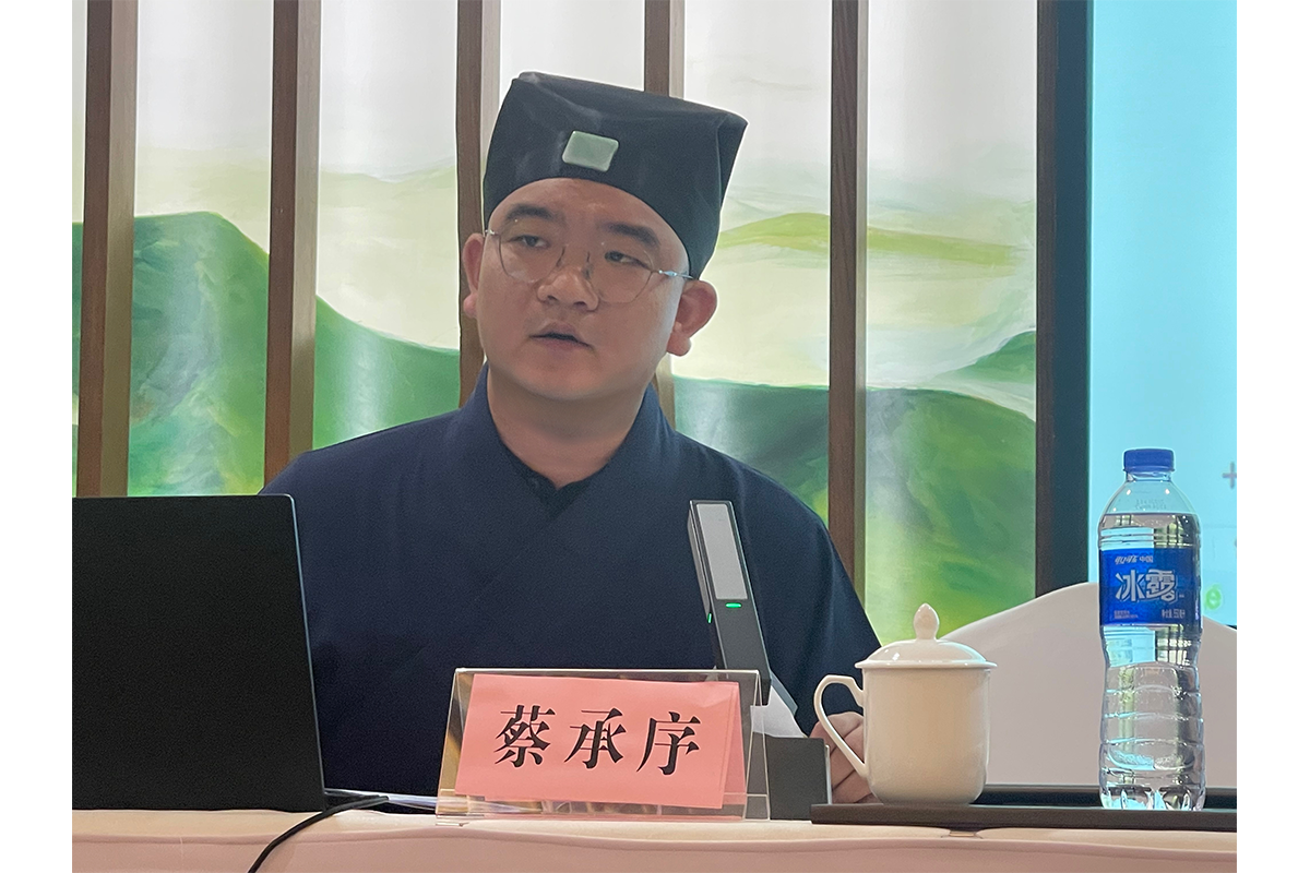 蔡承序