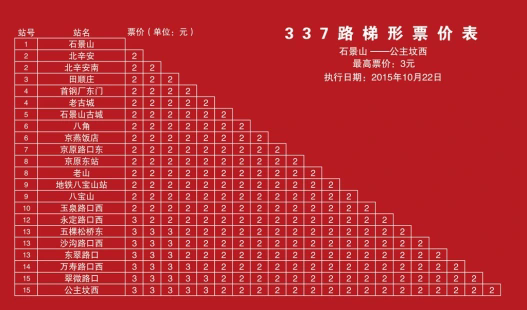2f738bd4b31c8701a18b44811033892f07082838510d.webp.png