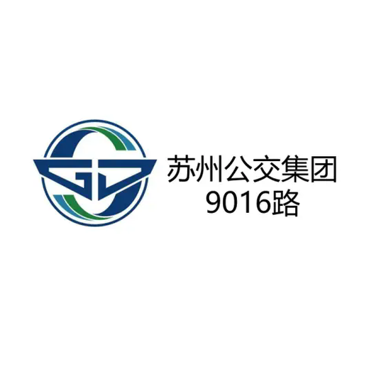 苏州公交9016路