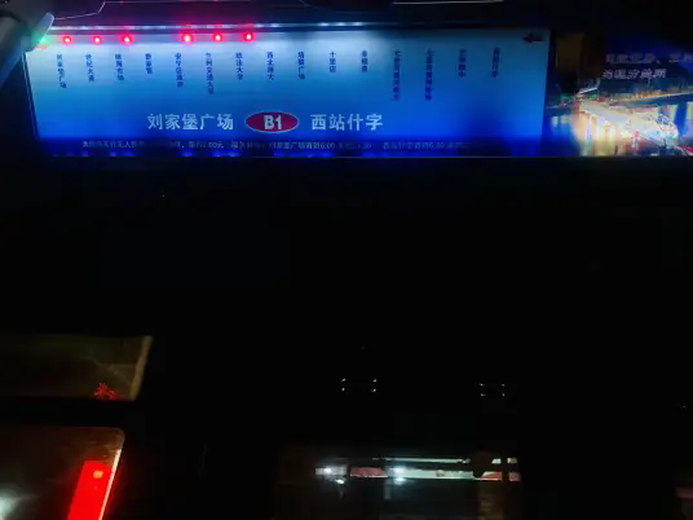 兰州公交B1路