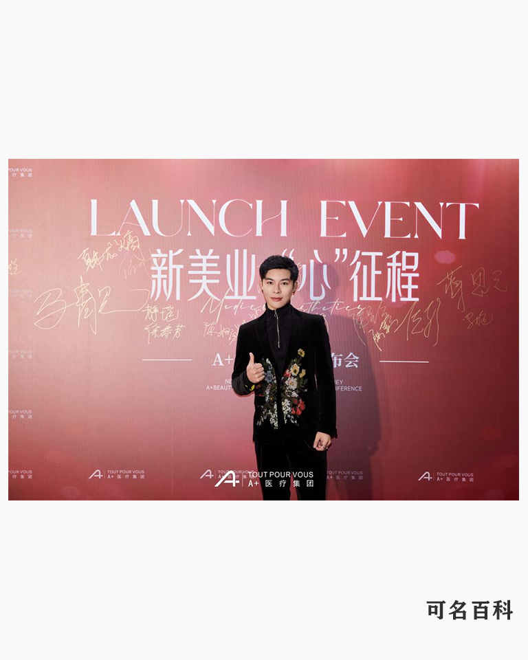 张洳林的作品-张洳林美学设计总监