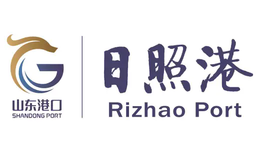 日照港