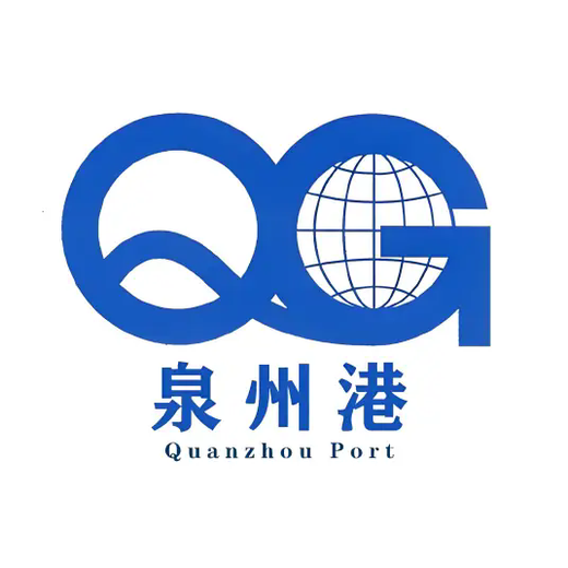 泉州港