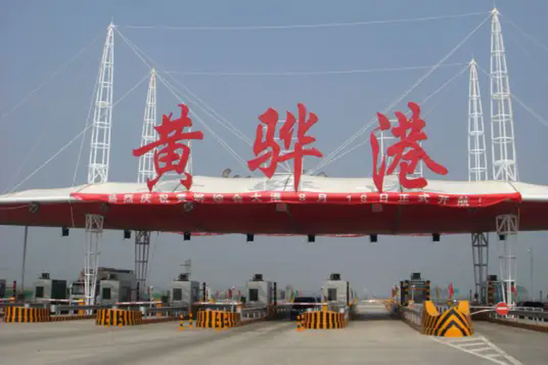 黄骅港