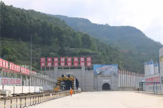 高黎贡山隧道
