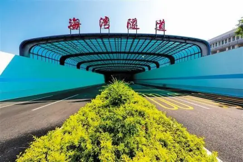 海湾隧道