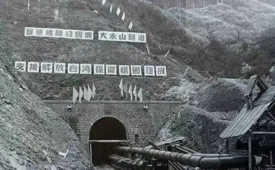 大禾山隧道