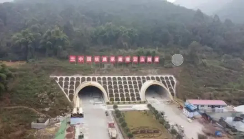 缙云山隧道