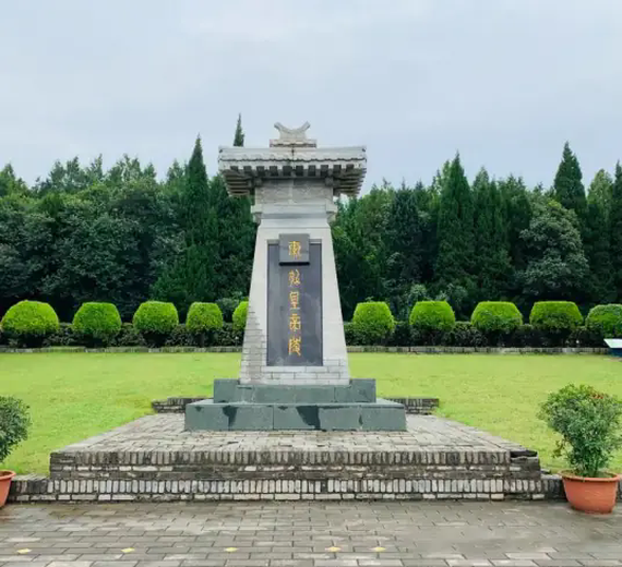 秦始皇陵