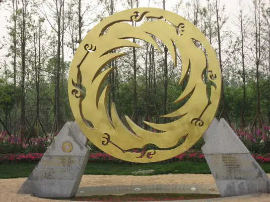 金沙遗址