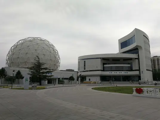 北京科学中心