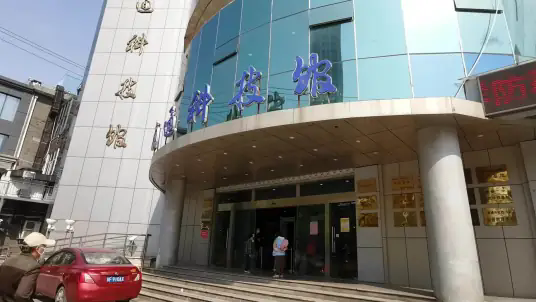 南通科技馆