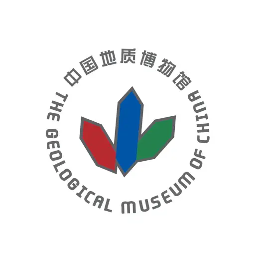中国地质博物馆