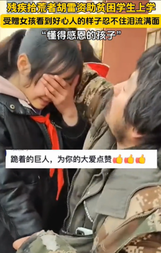 wechat_2025-07-02_144633_794.png
