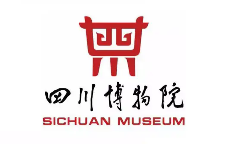 四川博物院