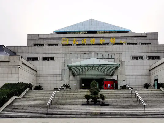 武汉博物馆