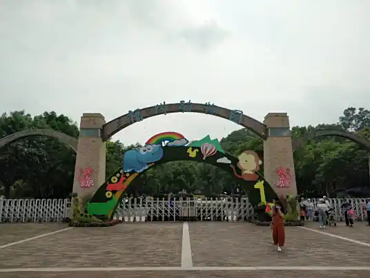 福州动物园