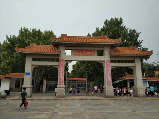 济南动物园