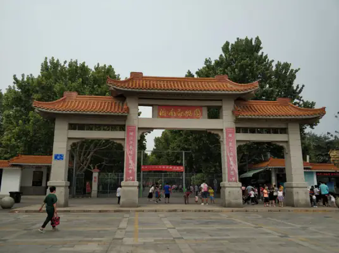 济南动物园