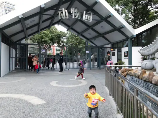 银川中山公园动物园
