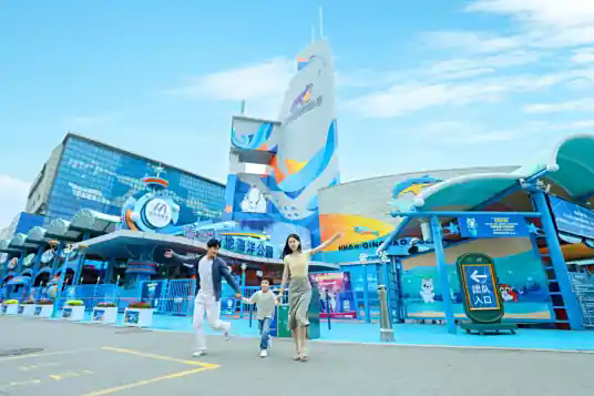 青岛海昌极地海洋公园