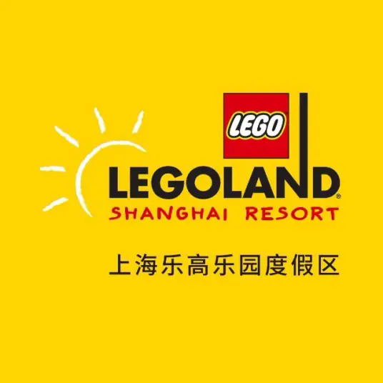 上海乐高乐园度假区