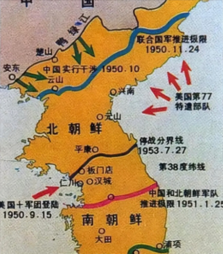 抗美援朝