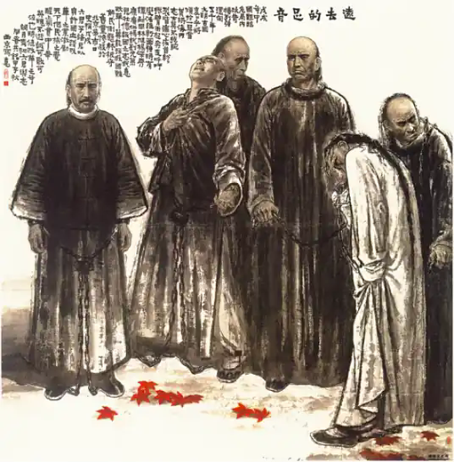 戊戌变法