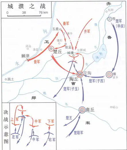 城濮之战