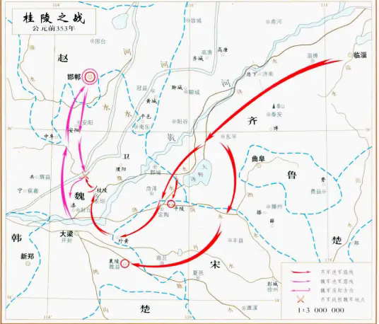桂陵之战