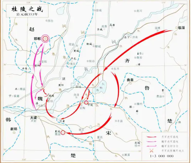 桂陵之战