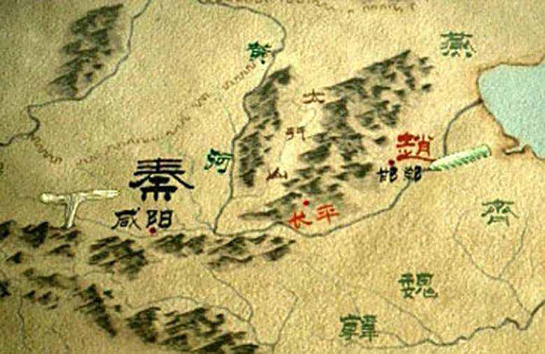 长平之战