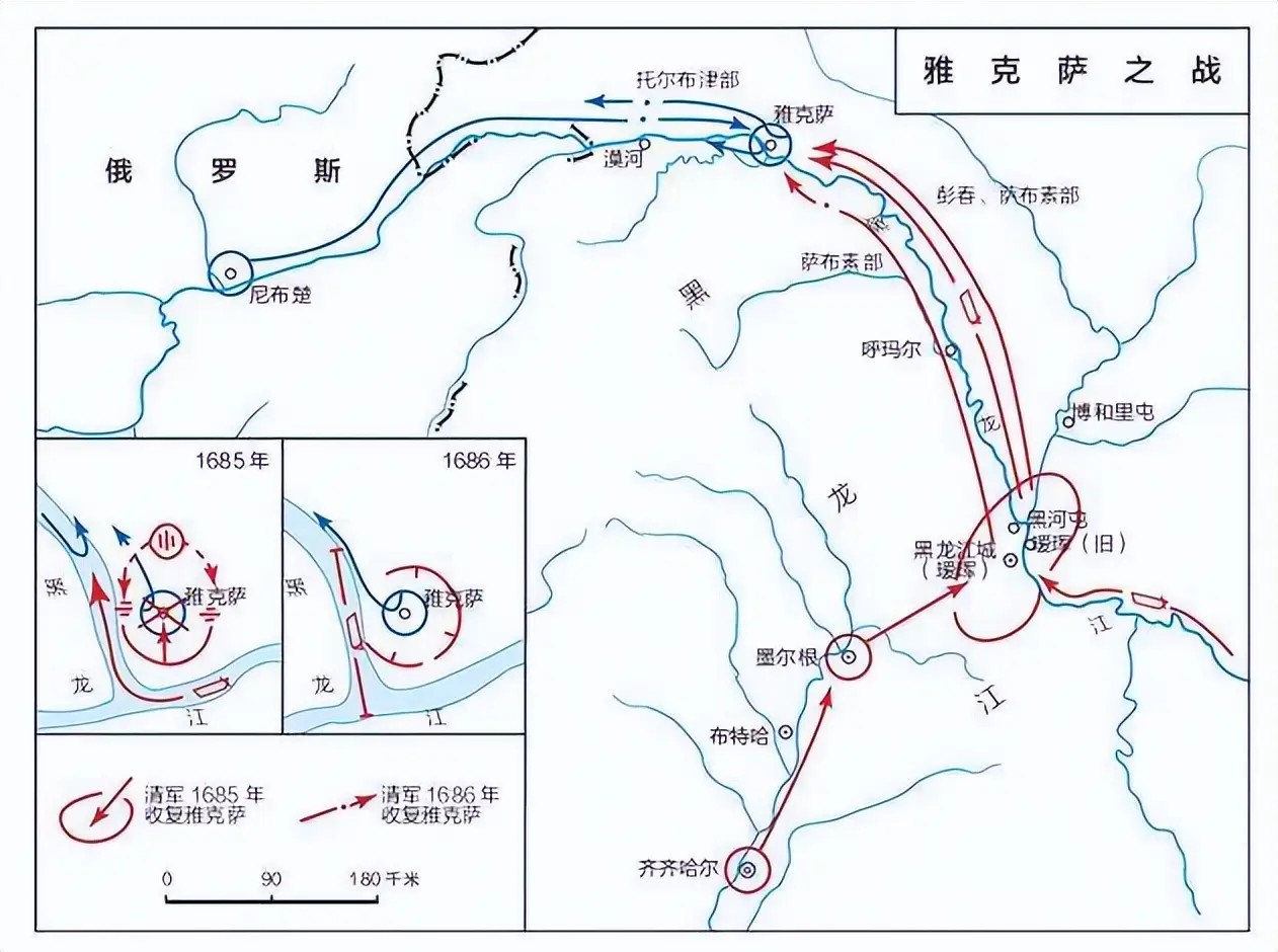雅克萨之战