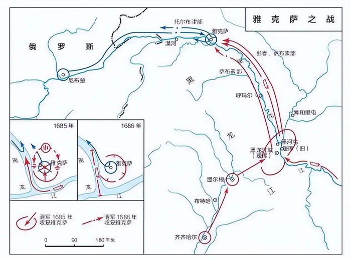 雅克萨之战