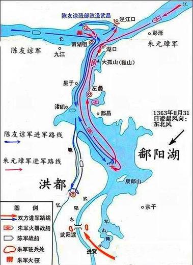 鄱阳湖之战
