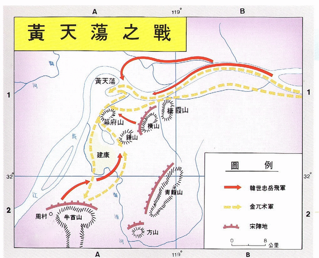 黄天荡之战